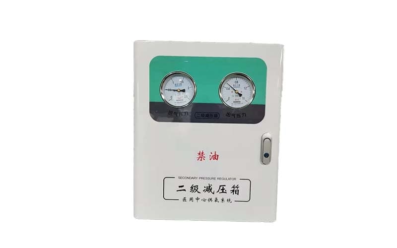 奉节中心供氧二级稳压箱